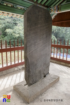 용인 서봉사지 현오국사탑비 측면