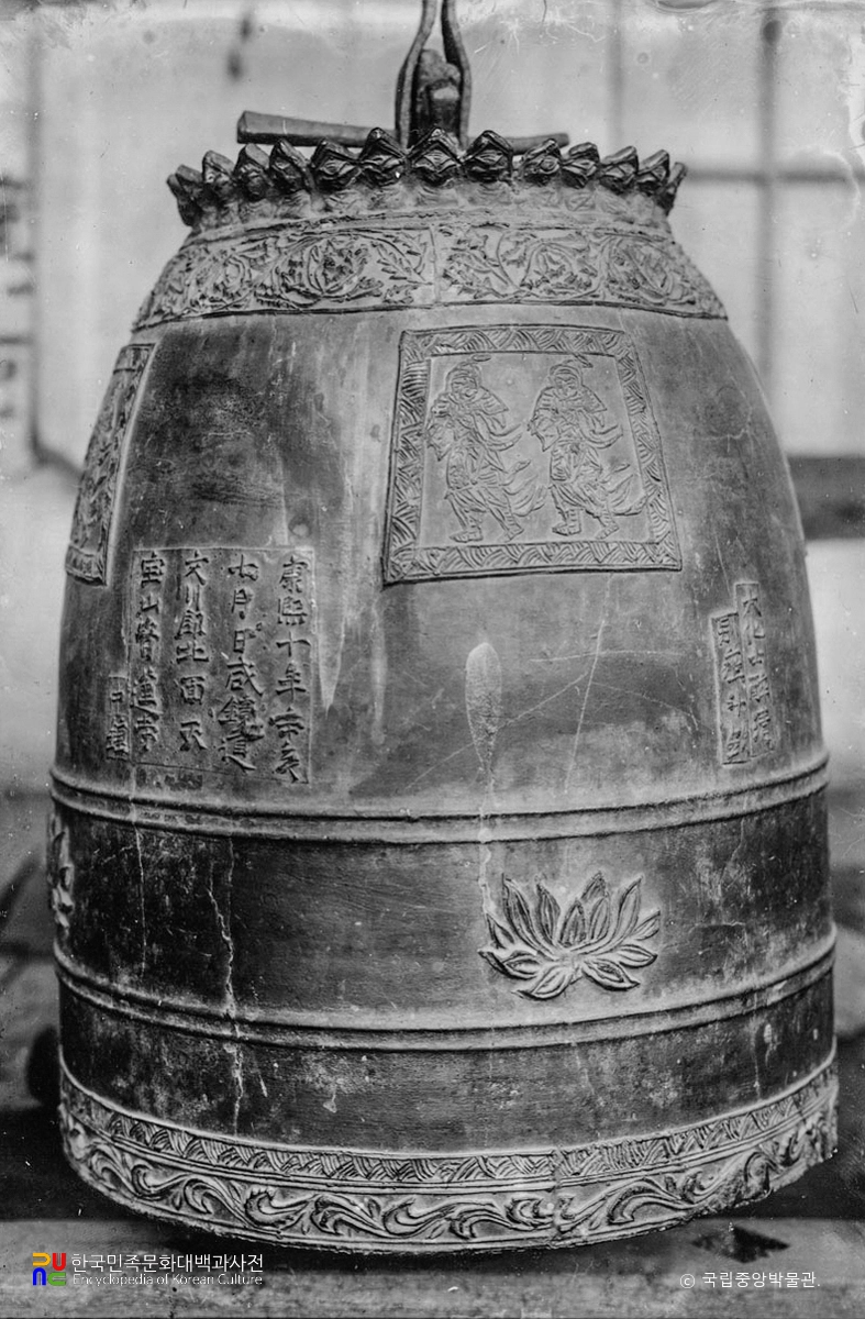 함흥 귀주사 강희10년명 범종