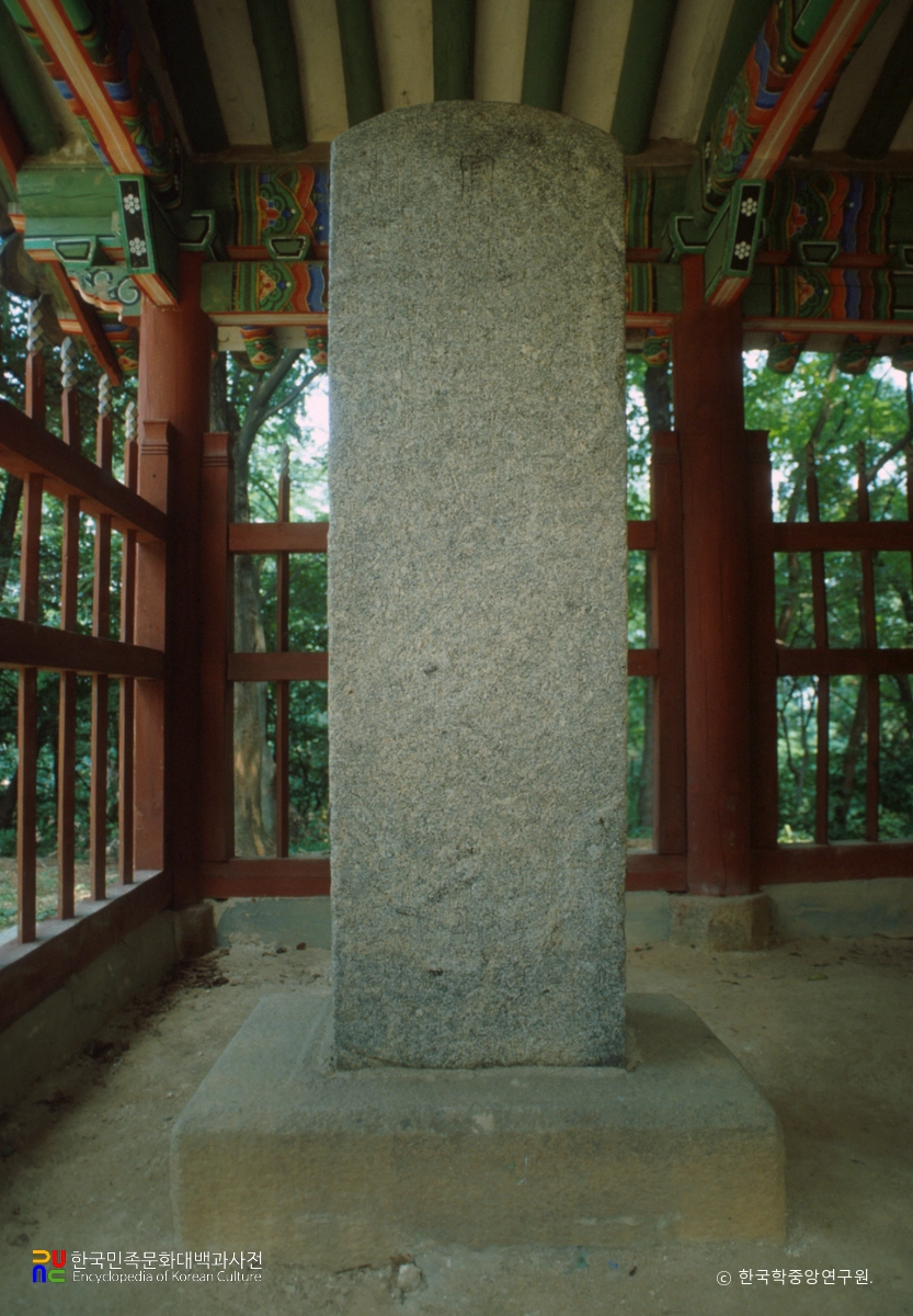 명국삼장비