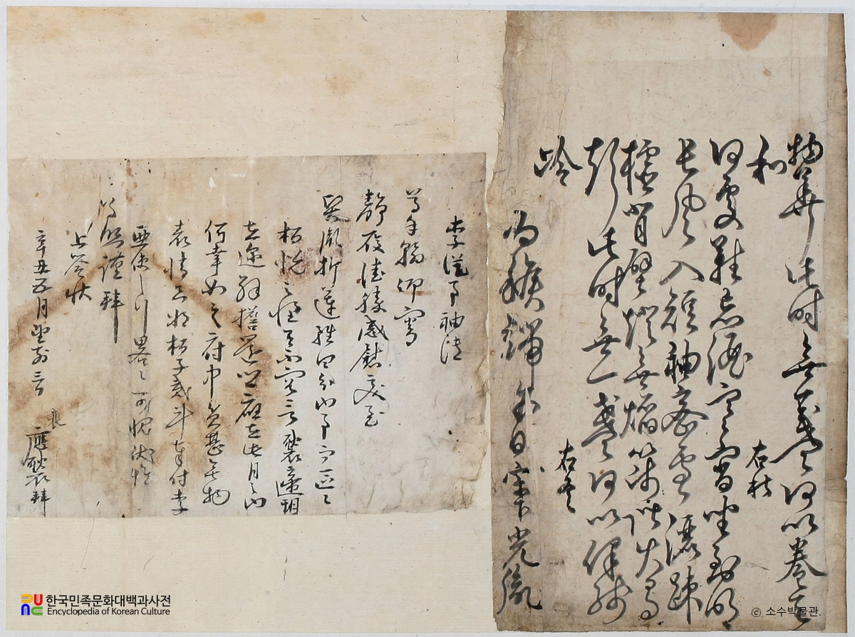 영주 이개립 문중 소장 문적