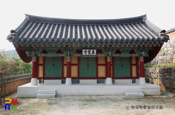 거제 반곡서원 중 동록당 정면