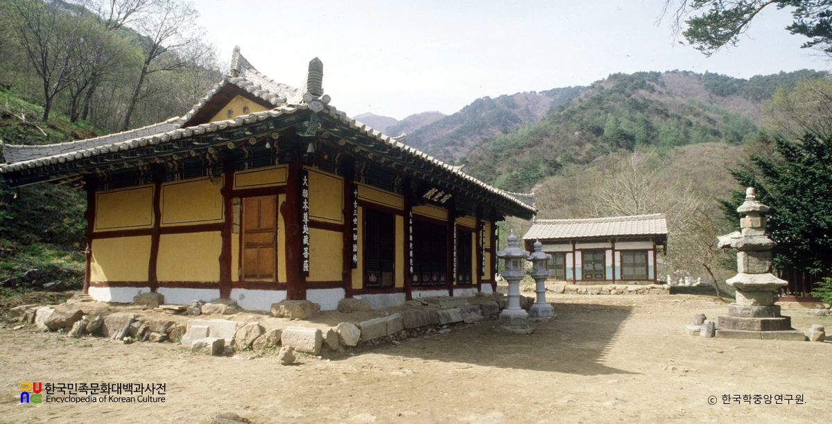 영주 비로사