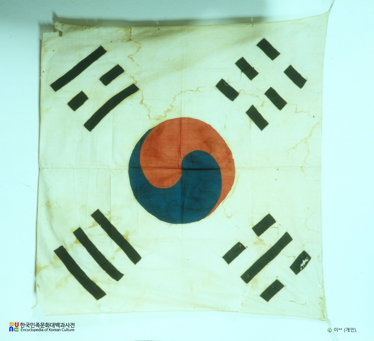 태극기(한말)