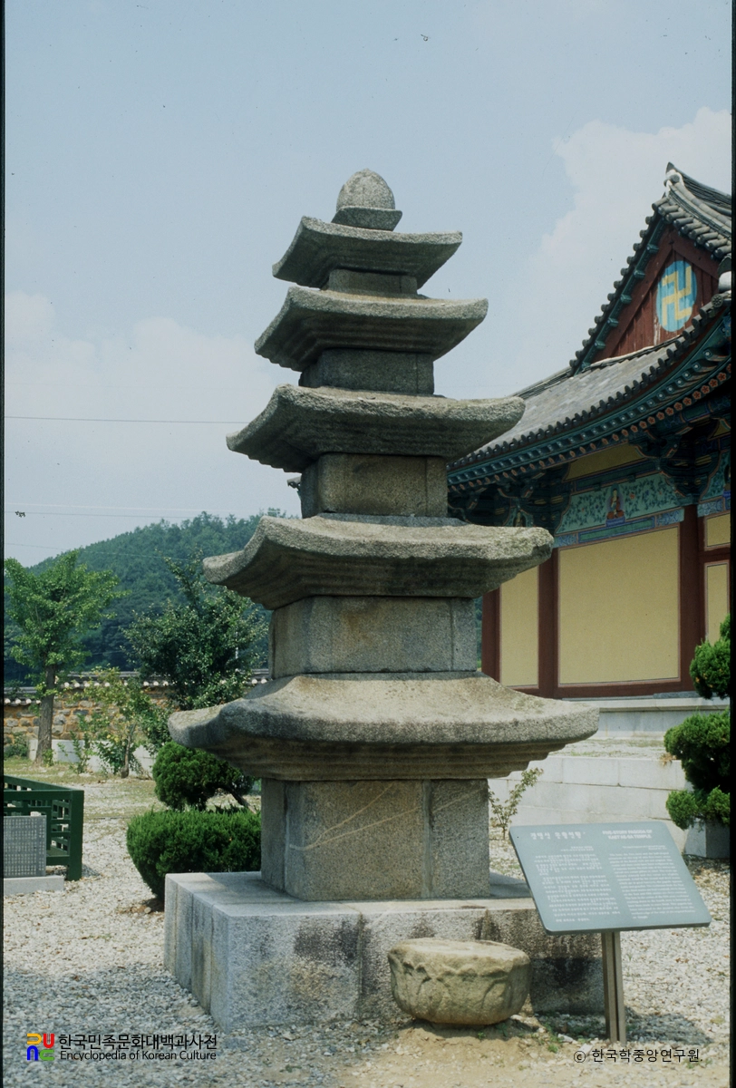 논산 개태사 오층석탑