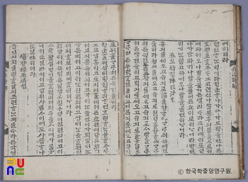 카드 슬롯언해