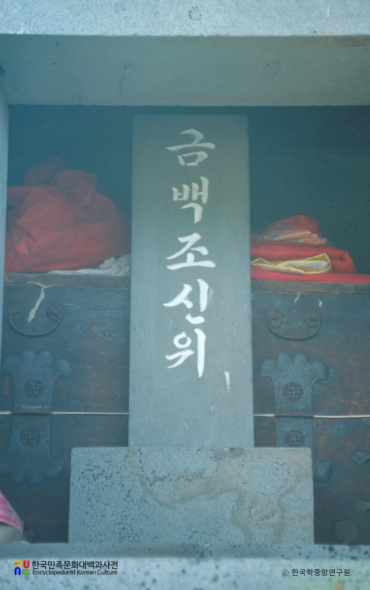제주 송당 본향당 신위