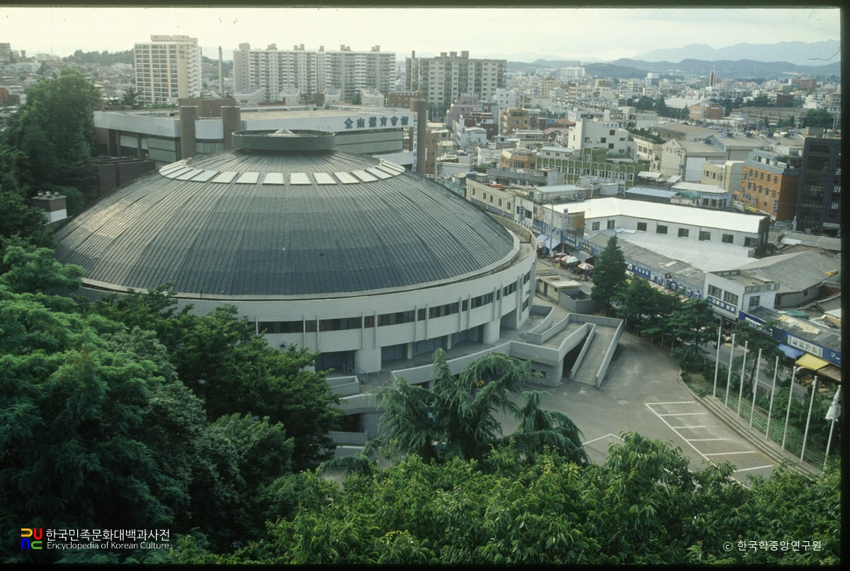 광주 실내체육관