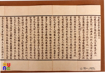 백지묵서지장슬롯 커뮤니티본원경
