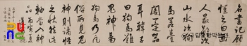 이광사 미스터 플레이 슬롯 화기