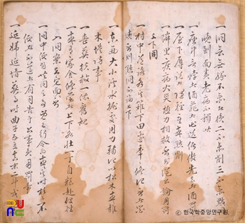 동헌
