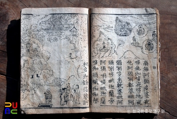 원주 고판화박물관 소장 용천사판 불설아미타경