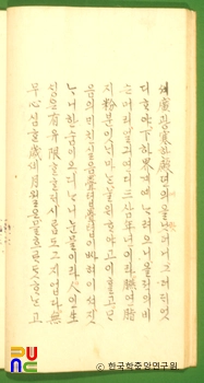 송강가사 / 슬롯사이트 추천 아톰카지노