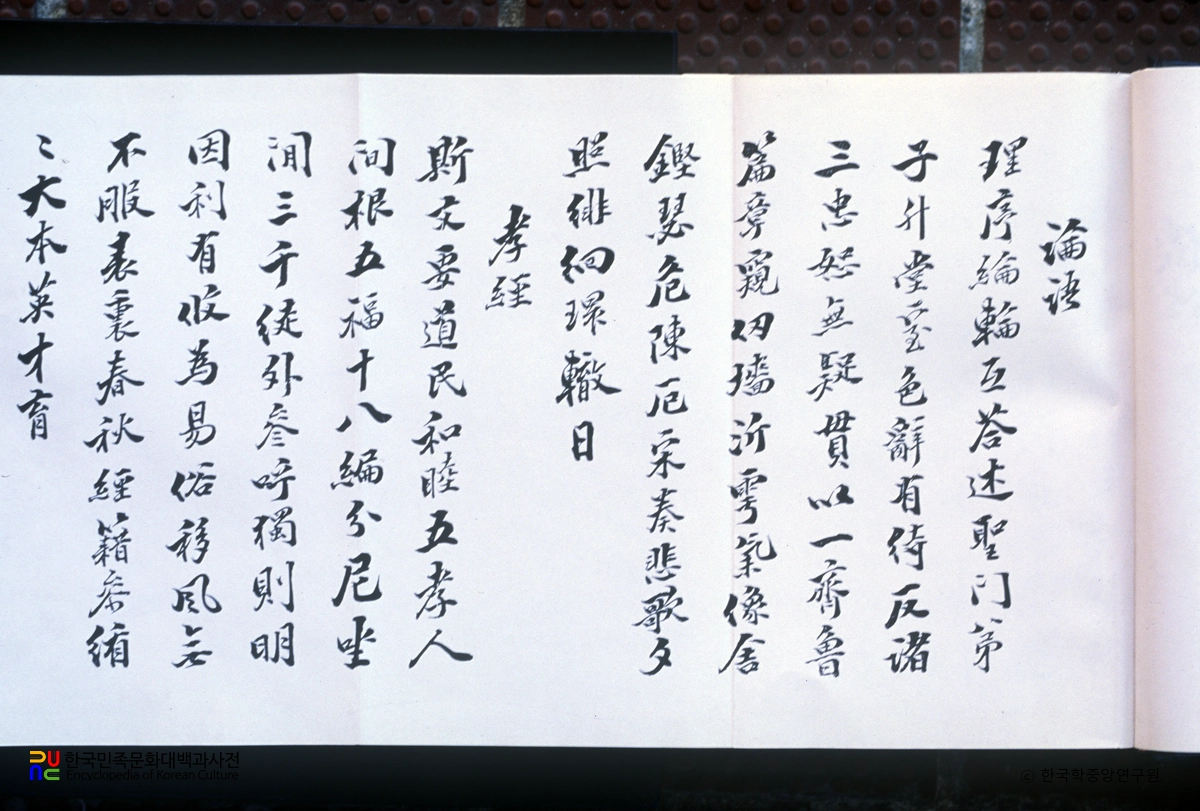 박주대(1836-1912)