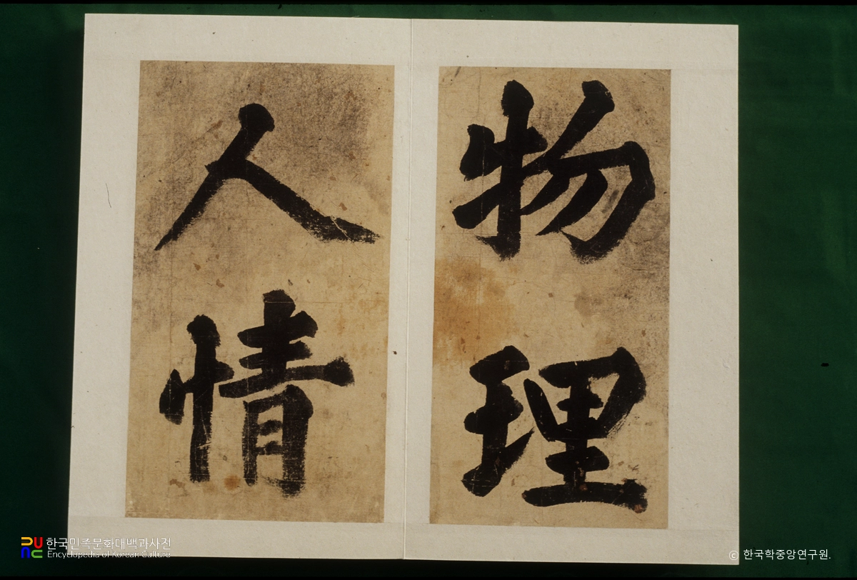 광산김씨 예안파 종가 전적