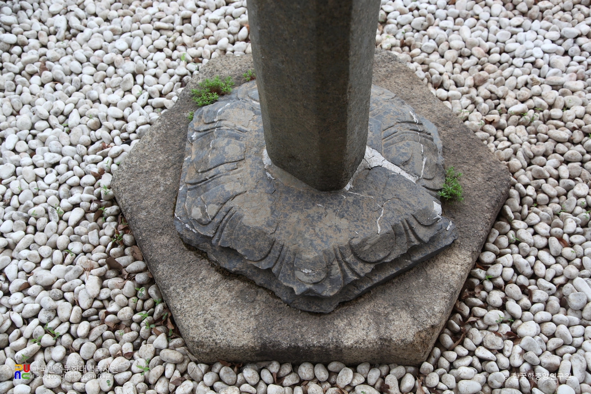 합천 해인사 원당암 석등의 아래받침돌