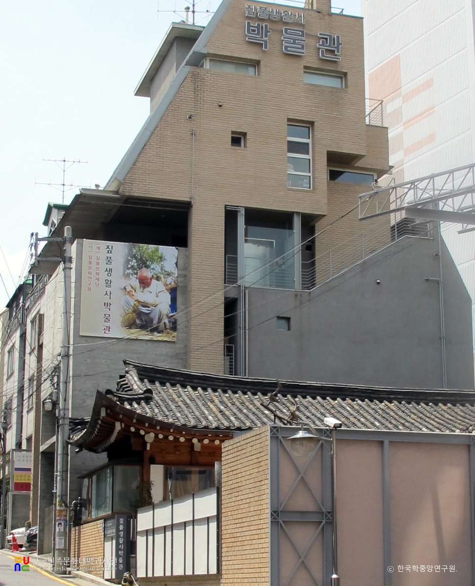 짚풀생활사박물관