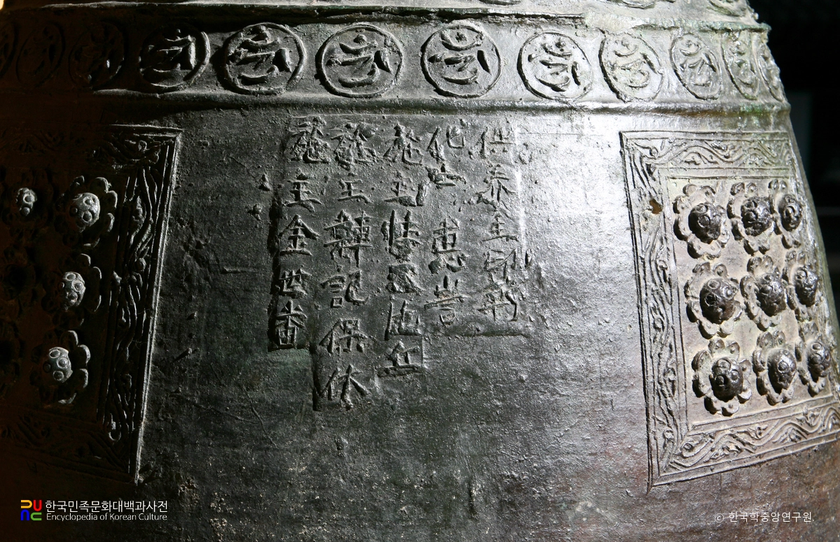 곡성 태안사 동종