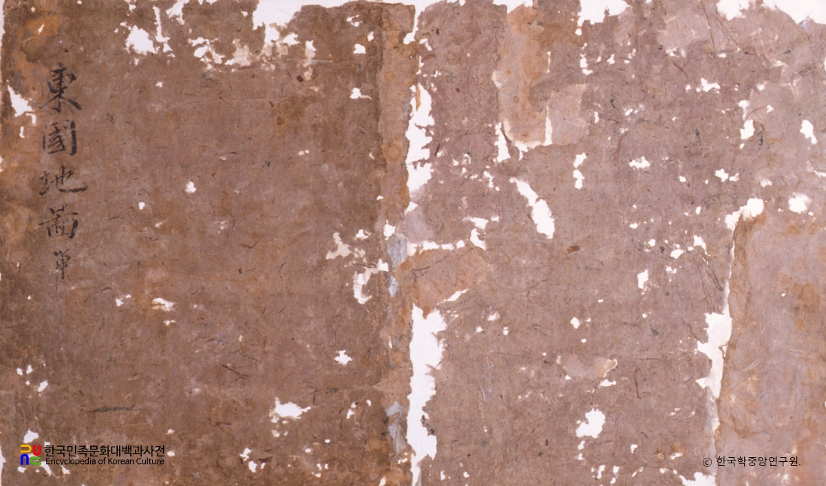 유성룡 종가 유물 중 유성룡 유물 - 동국지도 서애선생 수택본