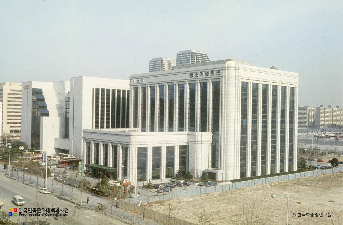 중소기업협동조합