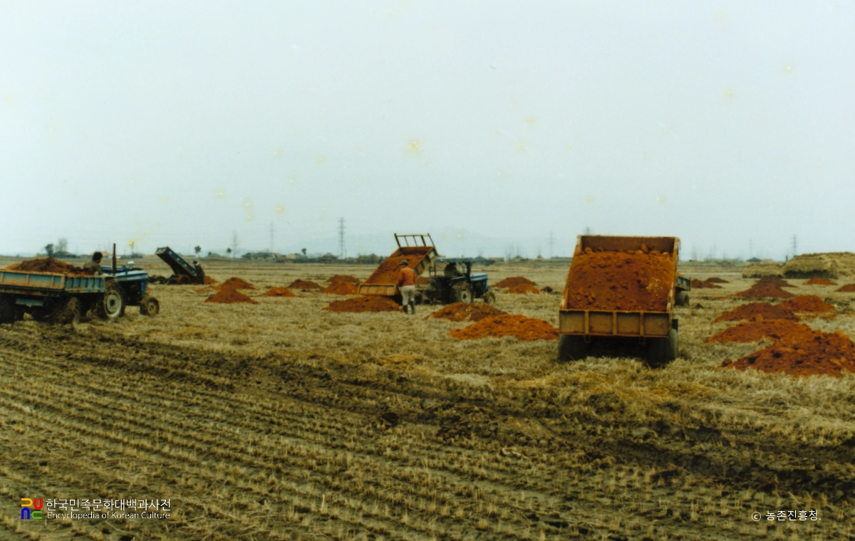 농지개량 / 객토