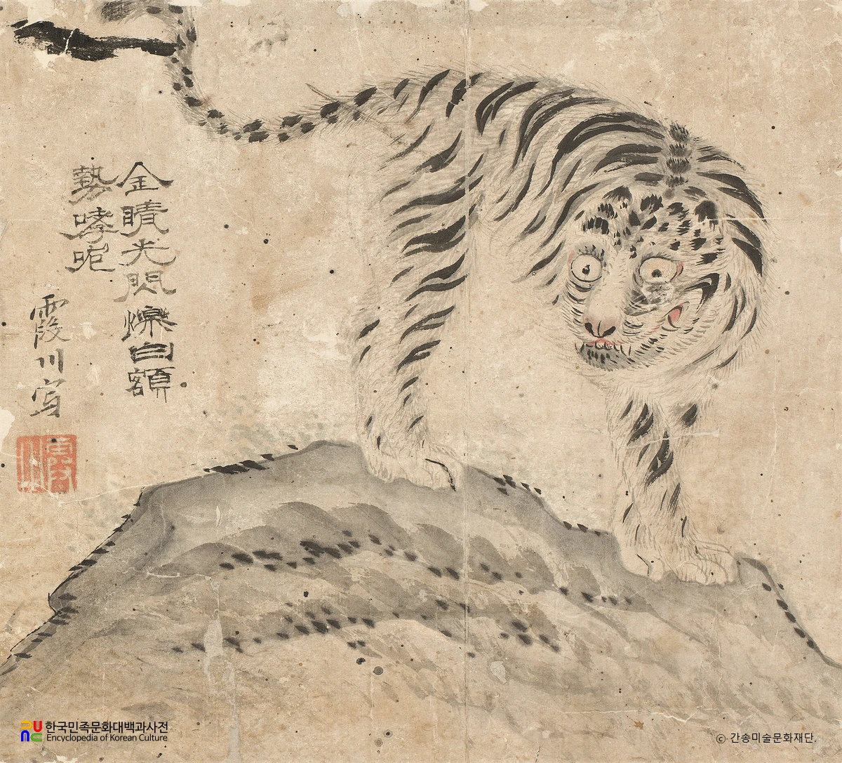 백액대호(고운 작)