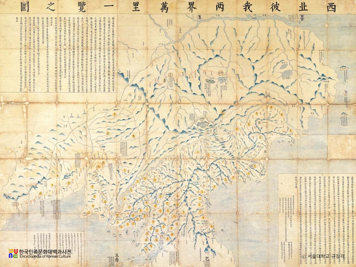 서북피아양계만리일람지도