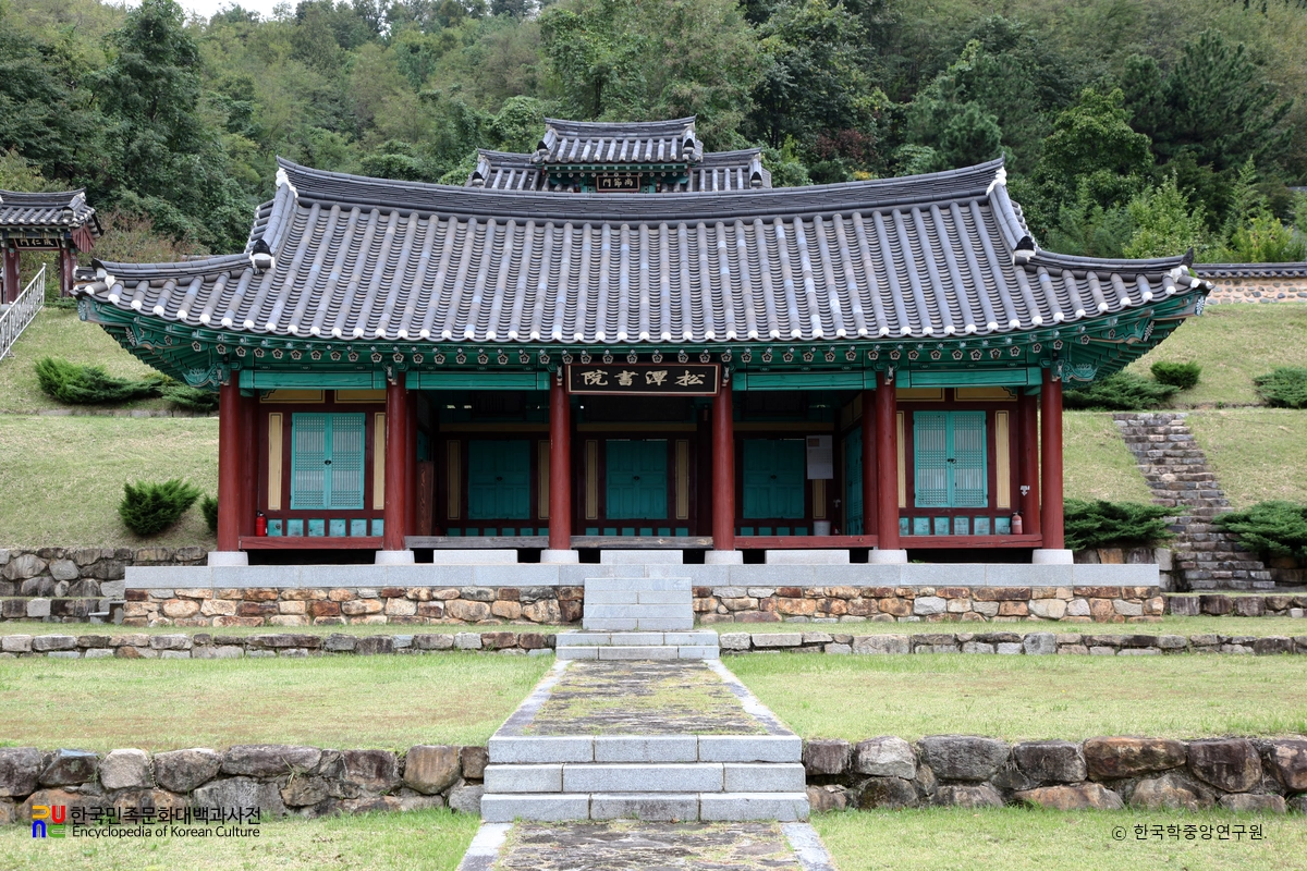 김해 송담서원 강당 정면