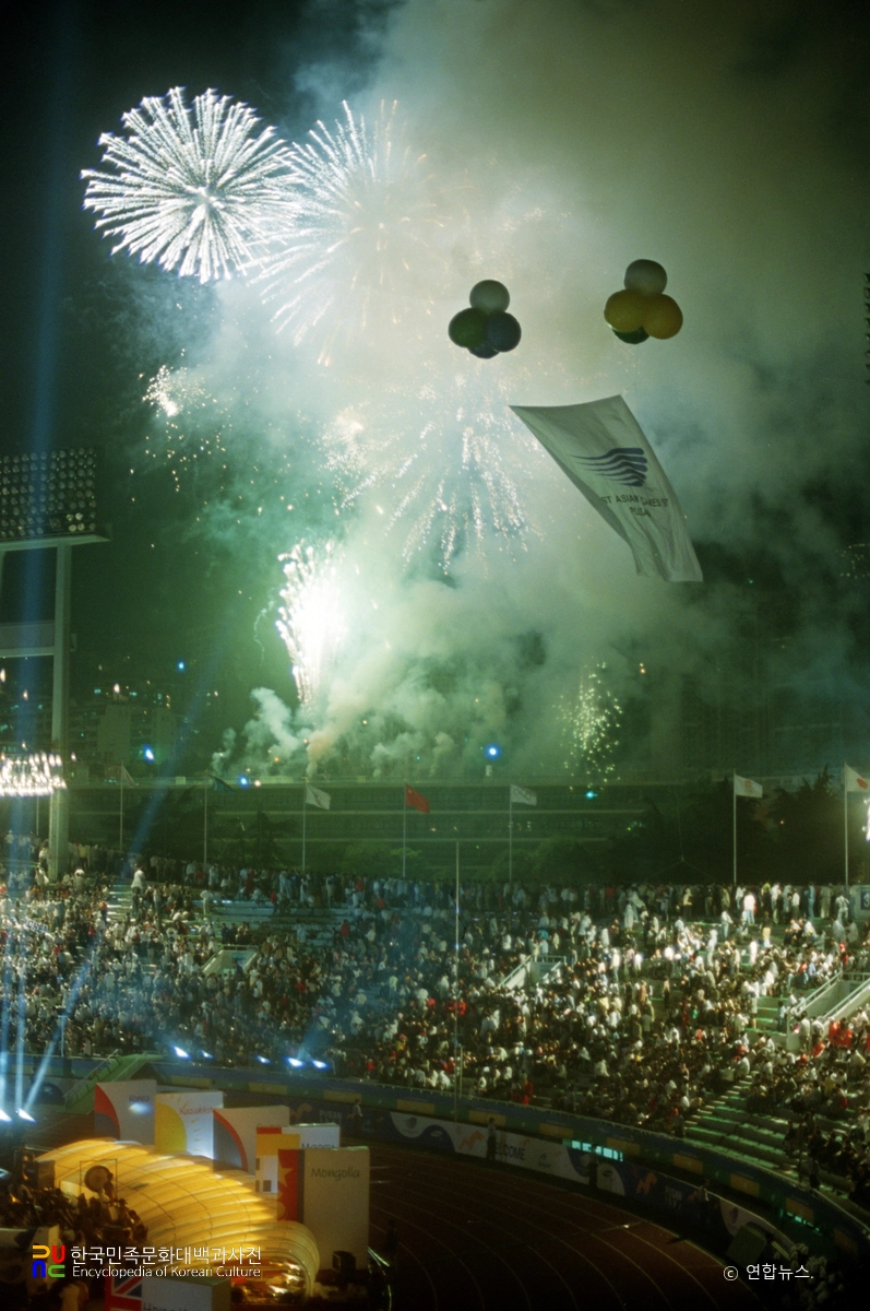 부산동아시아경기대회