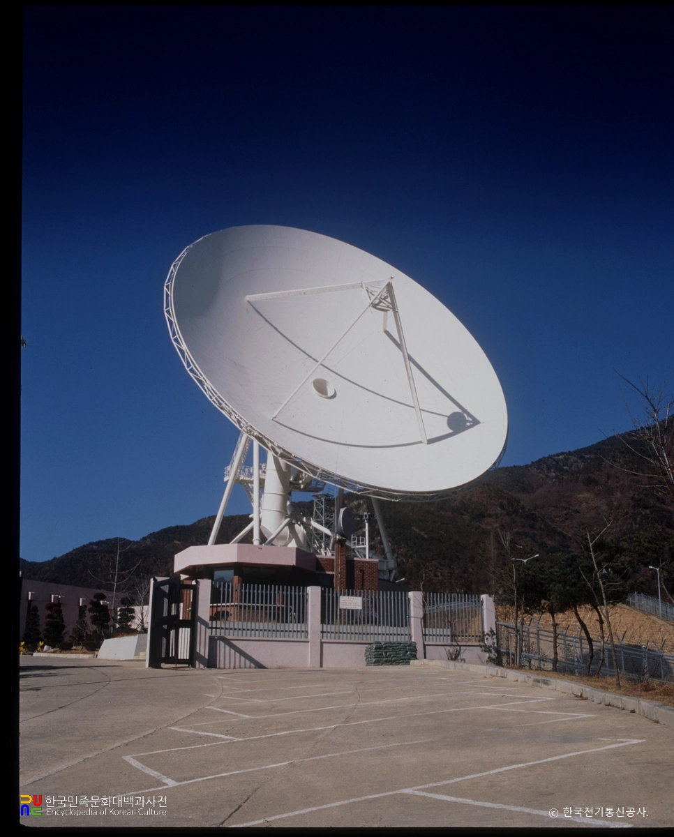 위성통신지구국