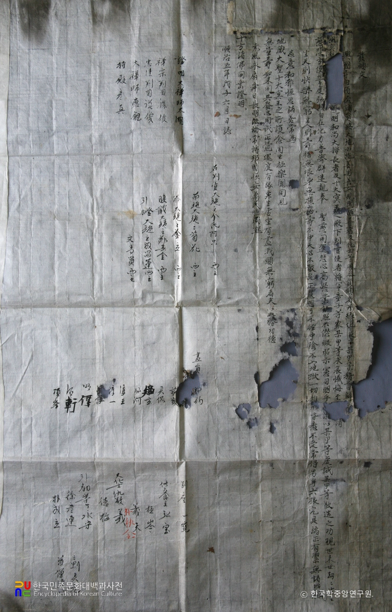 여수 흥국사 목조지장보살삼존상·시왕상 일괄 및 복장유물