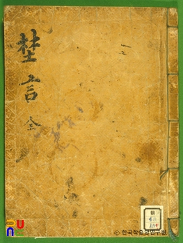 이담속찬