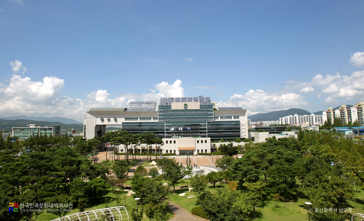 울산광역시 북구청