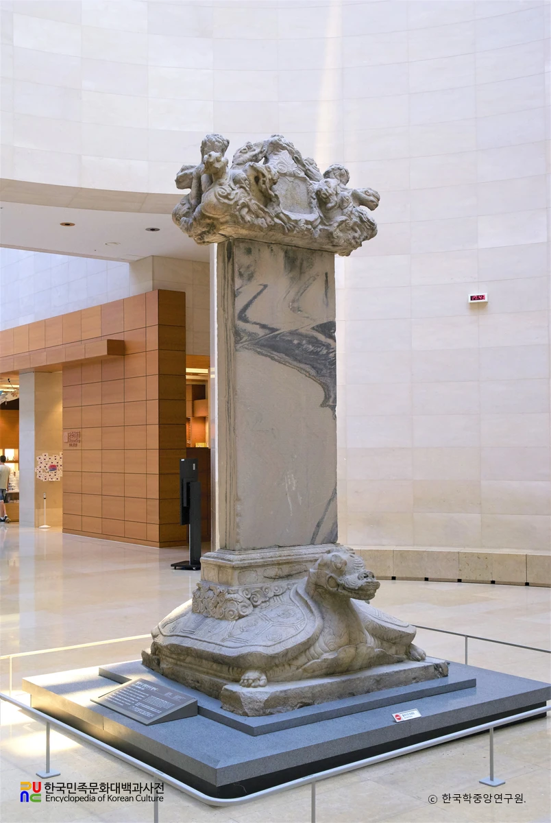 제천 월광사지 원랑선사탑비 정측면