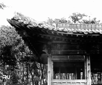 서울 경복궁 중 융무당 북서쪽 추녀 정면