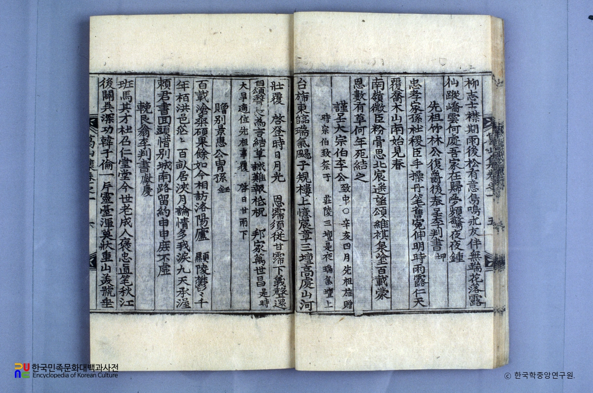 갈산집