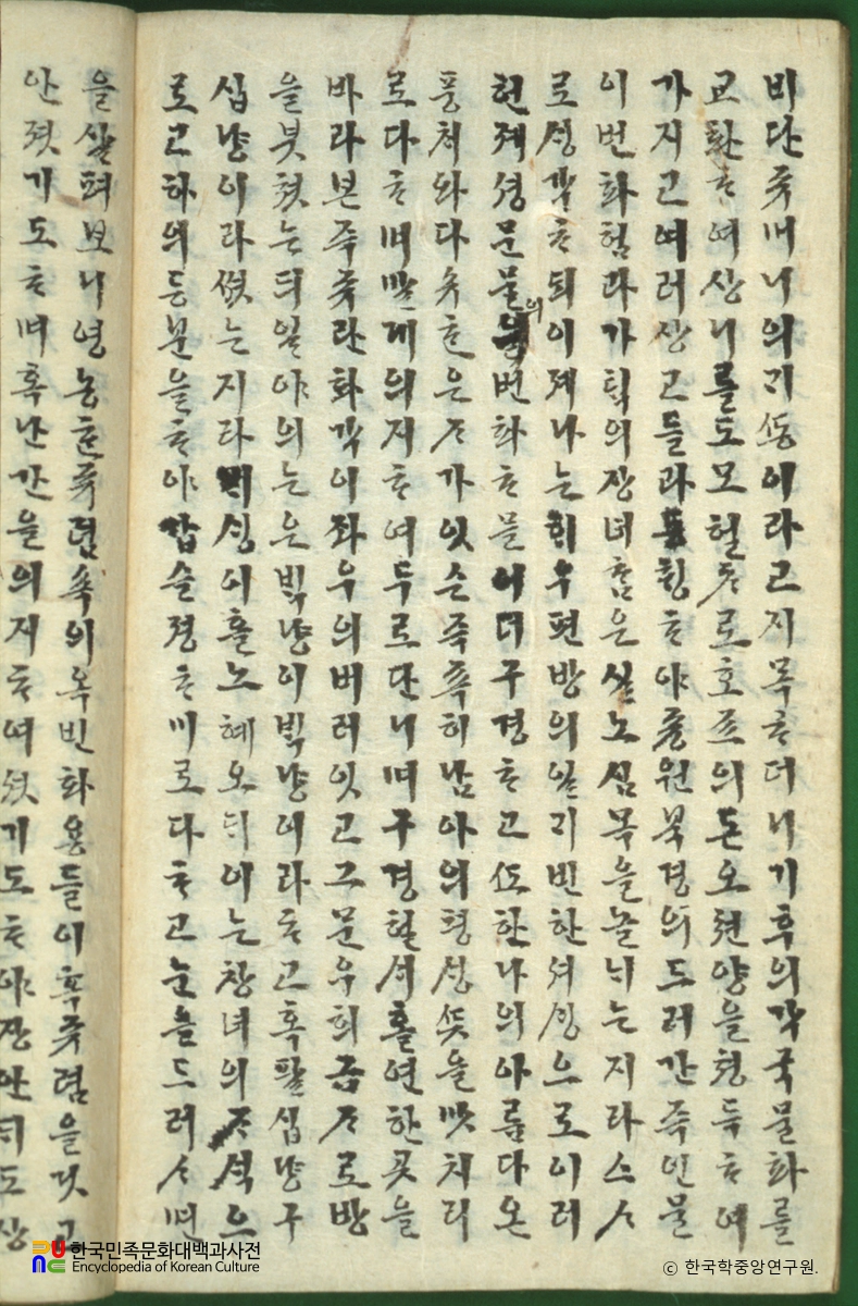 오옥기담