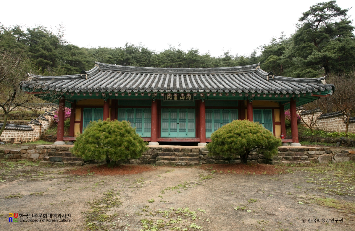 영광 내산서원