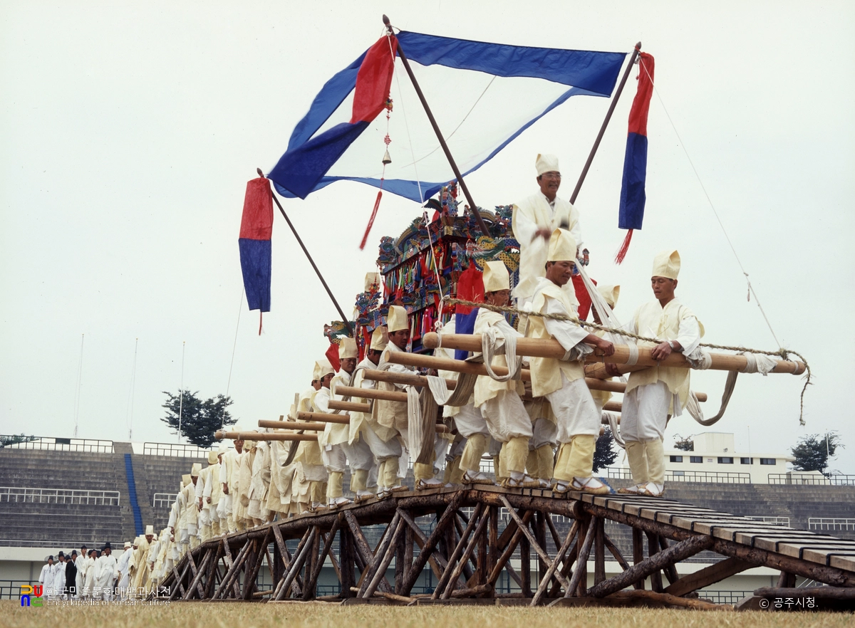 공주 봉현리 상여소리