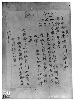 경북 안동 류성룡필 간찰