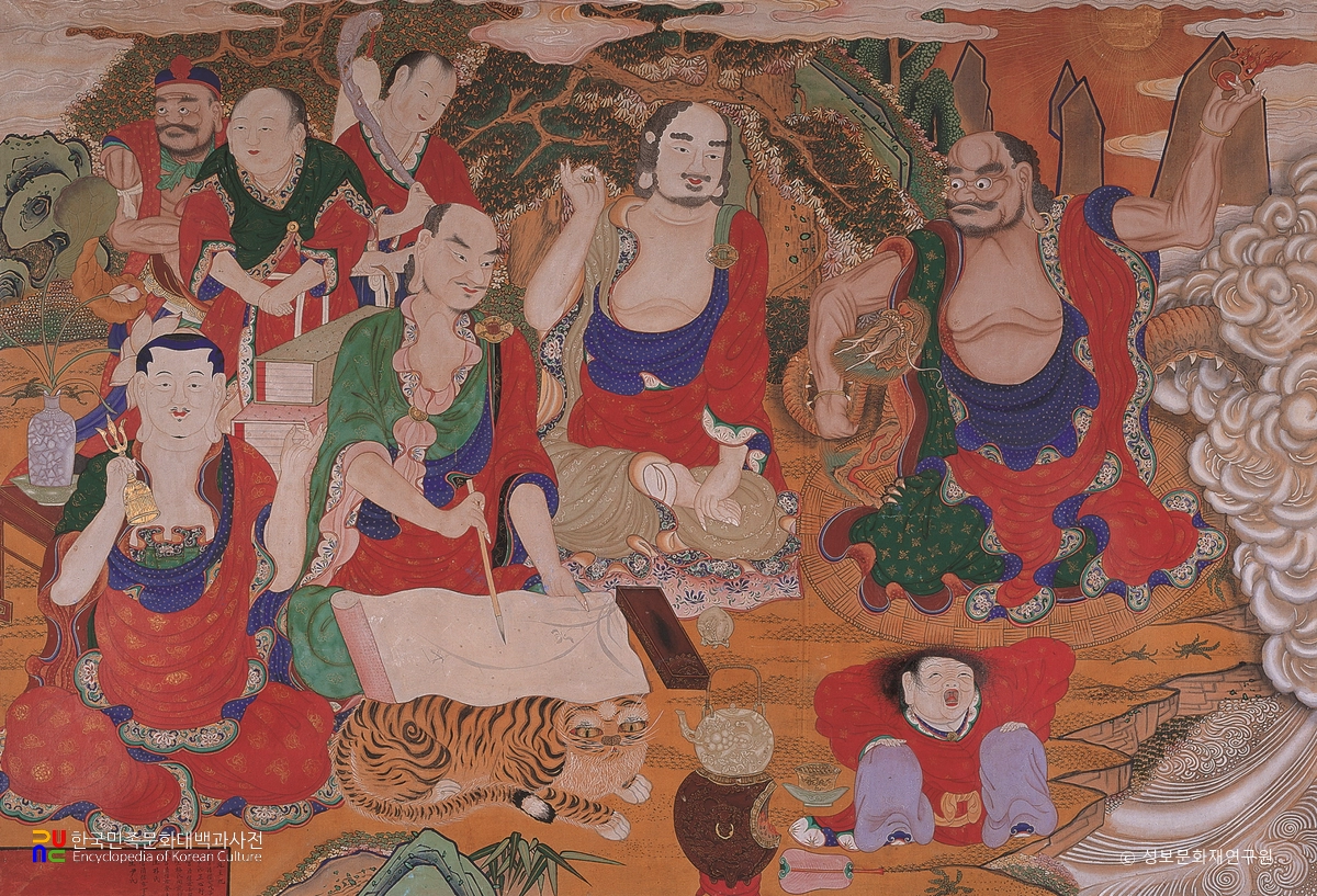 서울 진관사 십육나한도(3)