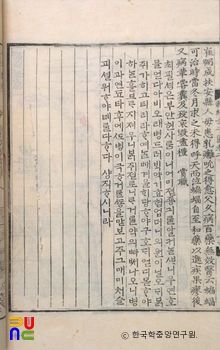 동국신속상감행실도