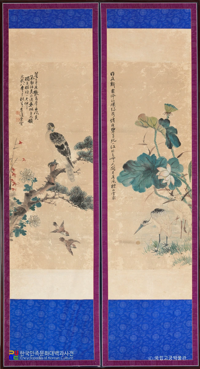 연로송응도 가리개