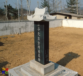 가평 잠곡서원지 김육추모비 측면