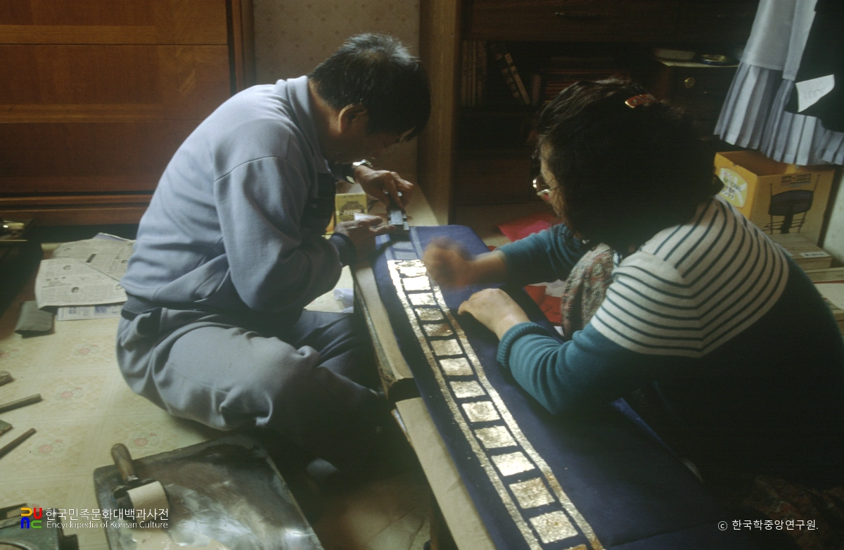 금박 찍기 / 금박을 붙여 두드림