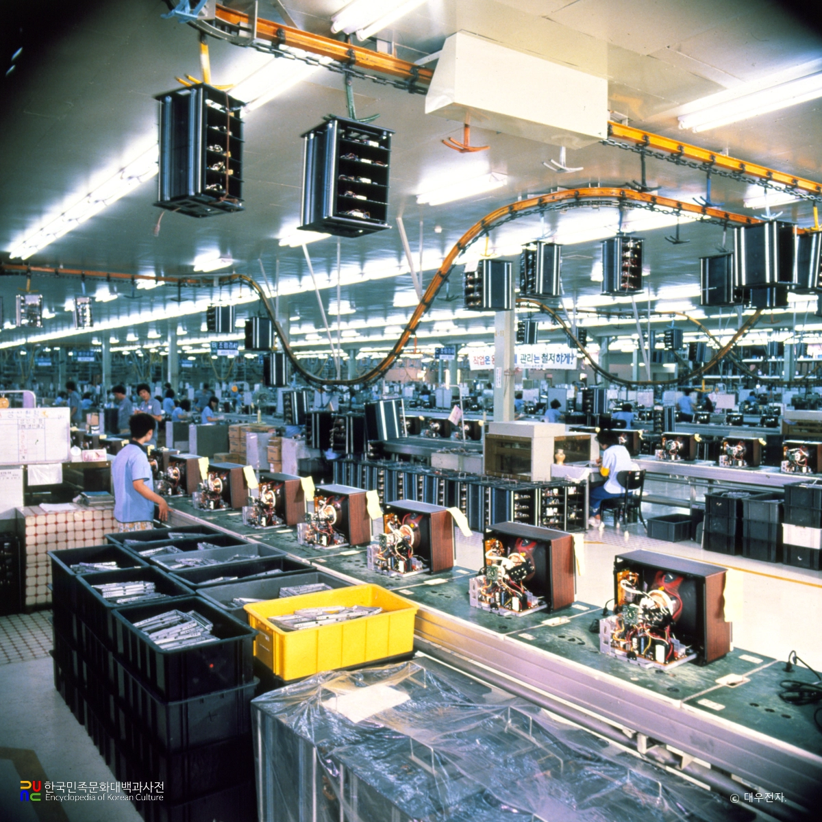 텔레비전 조립 / 대우전자