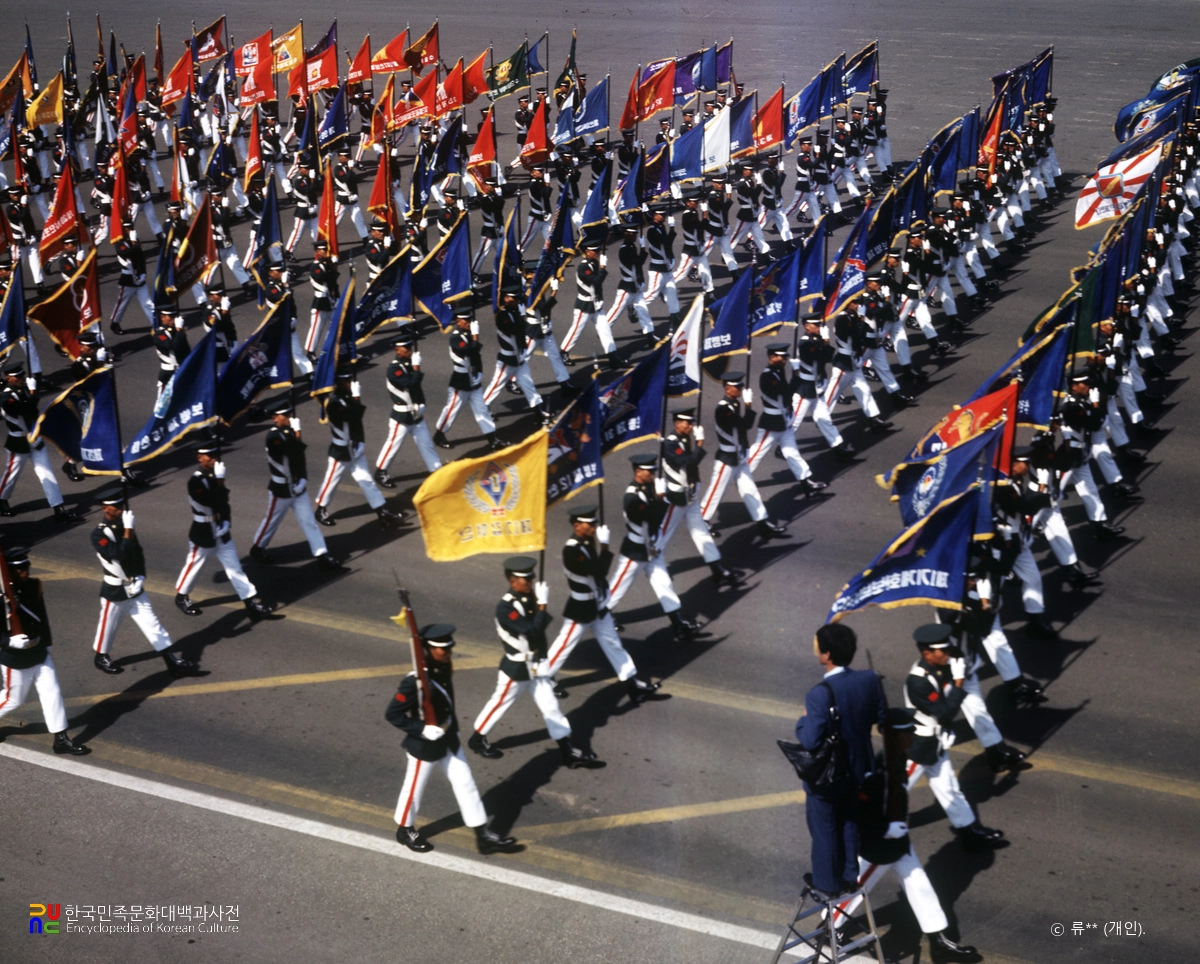 국군의 날 시가행진 / 군기단