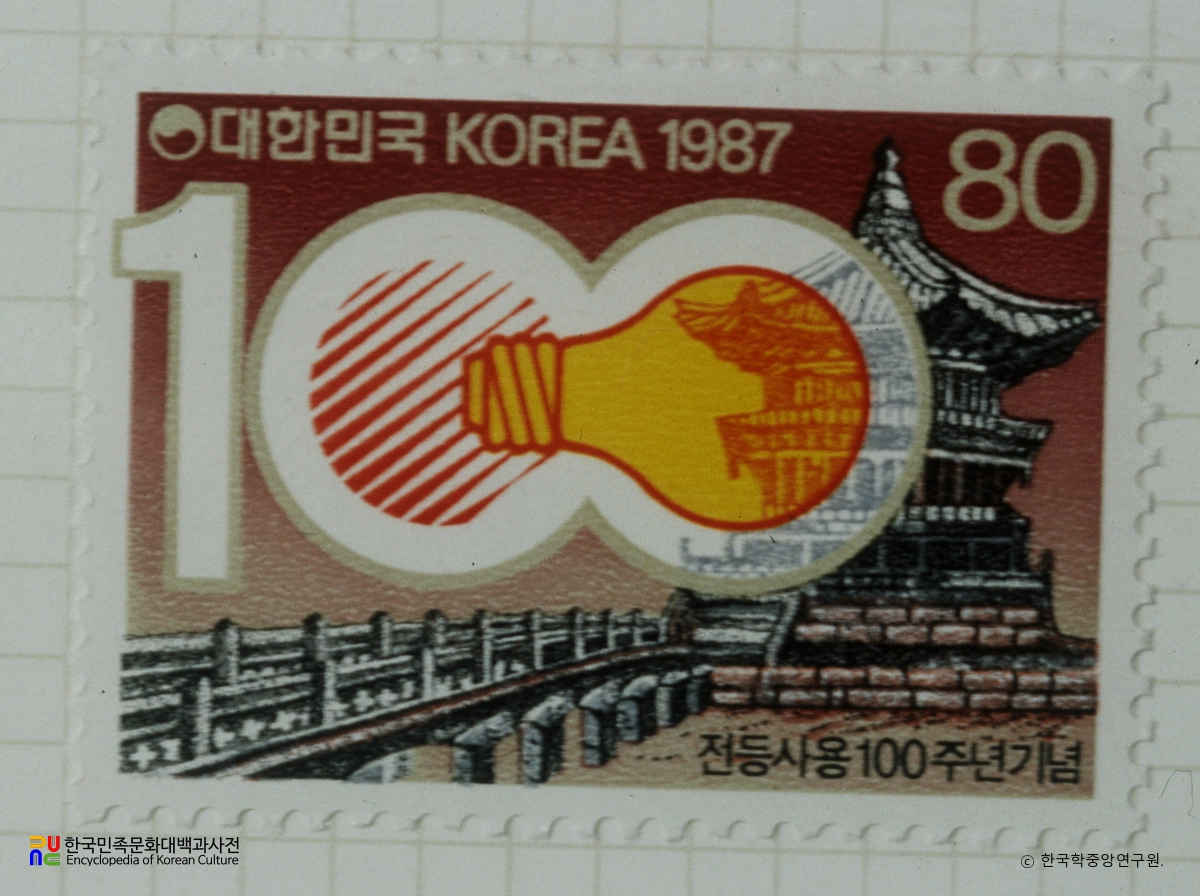 기념우표(1987년)