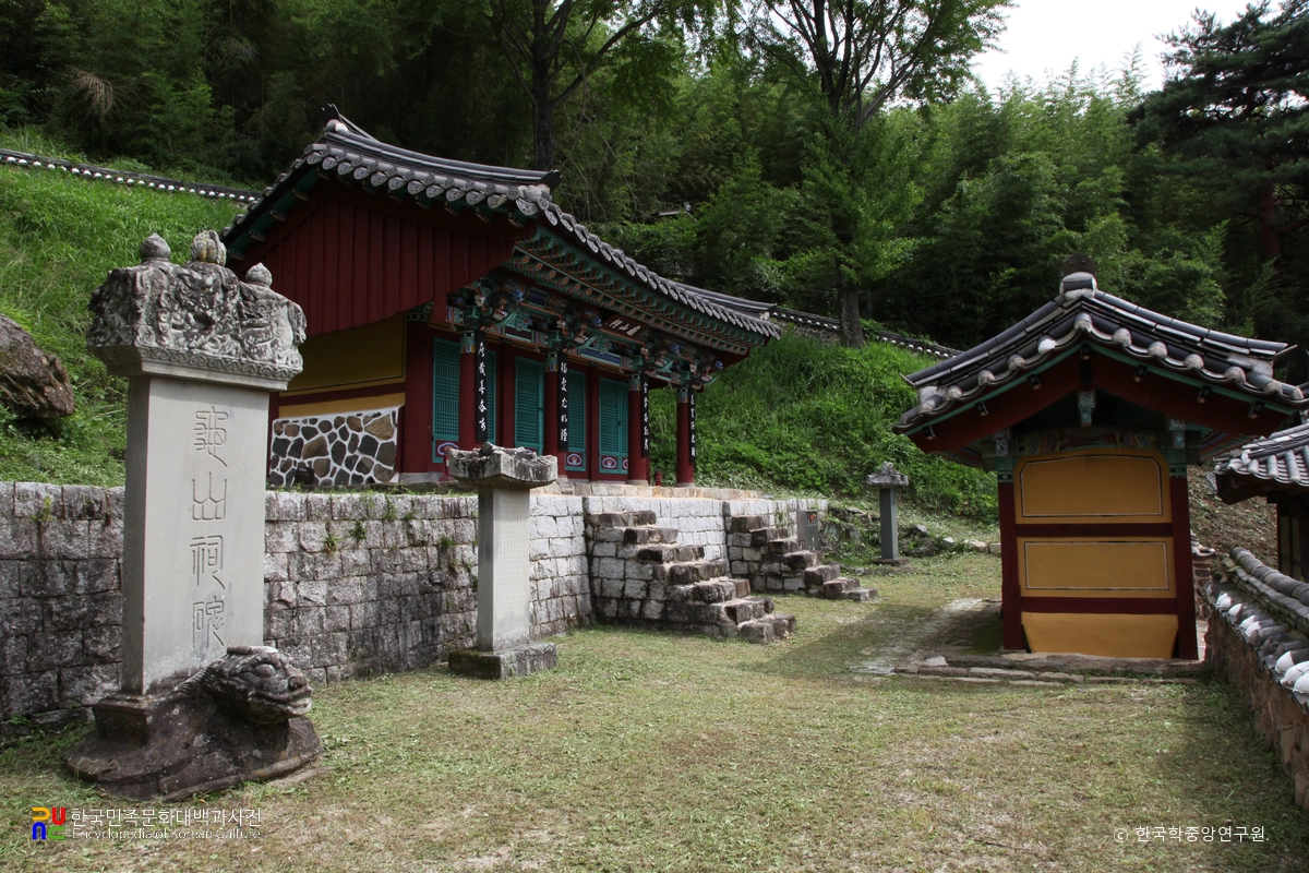 사천 구계서원 내부 전경