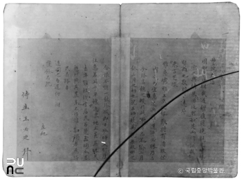 경북 안동 명 장군 왕필적필 간찰