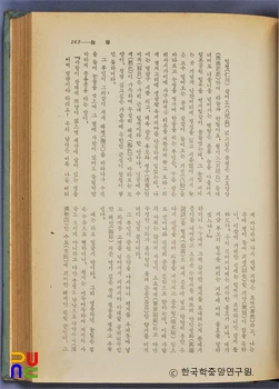 해안 / 최찬식